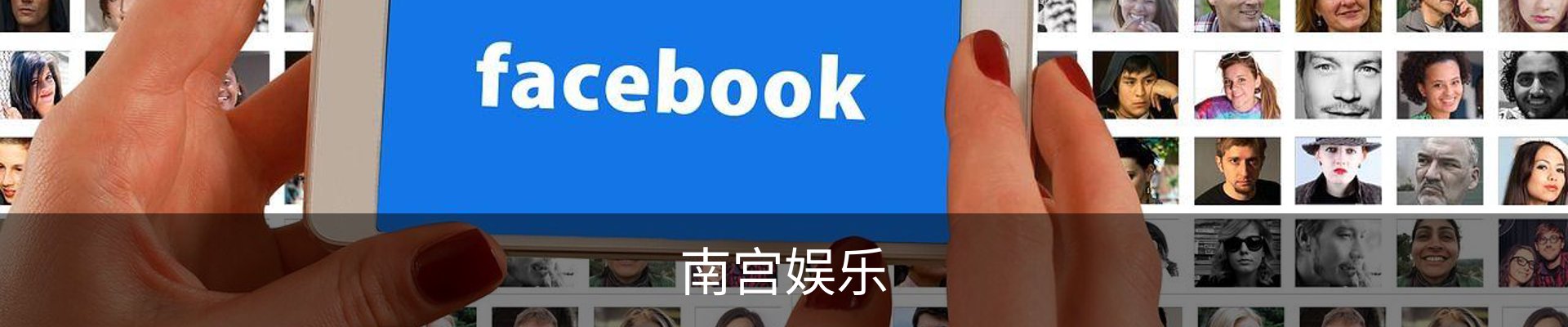 南宫娱乐APP下载-手机客户端